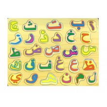 Letters - Arabic Puzzle